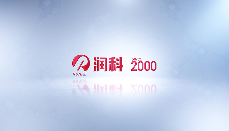 省發(fā)改委主任一行蒞臨潤科調(diào)研