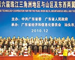 廣東省第六屆“山洽會(huì)”之汕頭工業(yè)精品展隆重舉辦——汪洋書(shū)記、黃華華省長(zhǎng)視察潤(rùn)科公司展區(qū)